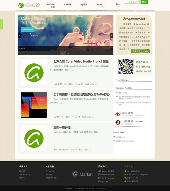 澳门最快开奖现场结果w “声情”展现传统文化之美